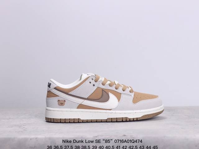 Nike Dunk Low Se “85” 双勾 Nike推出特别版dunk Low企划。此款nike Dunk Low采用灰色面革材质，鞋身左右侧均配有皮革质