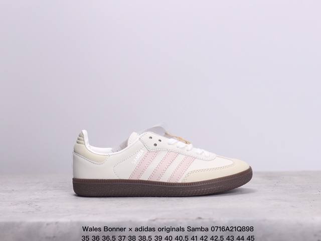 Wales Bonner × Adidas Originals Samba 经典复古桑巴德训板鞋红色 货号：Gy6612 尺码：36～45带半码 Xm0716Q