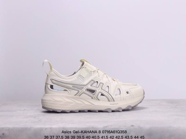 Asics Gel-Kahana 8 亚瑟士运动休闲透气专业跑鞋 进口双层丝纤维工程网布鞋面 轻量舒适透气材质中底3D可视gel缓震胶效果 升级flytefoa