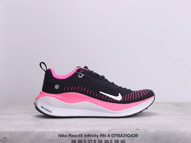 耐克nike Reactx Infiniity Rn 4 Gtx Gore-Tex Pale Ivory Anthracite 瑞亚无限4代防水版系列低帮泡棉公