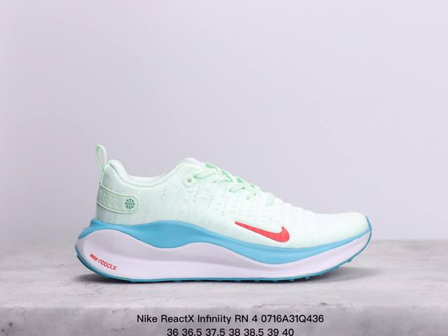 耐克nike Reactx Infiniity Rn 4 Gtx Gore-Tex Pale Ivory Anthracite 瑞亚无限4代防水版系列低帮泡棉公