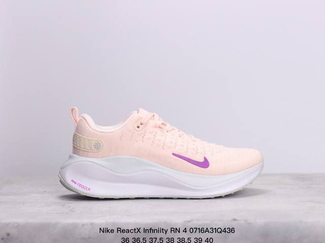 耐克nike Reactx Infiniity Rn 4 Gtx Gore-Tex Pale Ivory Anthracite 瑞亚无限4代防水版系列低帮泡棉公