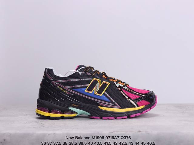 公司级new Balance M1906系列 复古单品宝藏老爹鞋款 公司级版本 复古元素叠加 质感超级棒 楦版型材料细节做工精细 作为nb最经典的档案鞋型之一