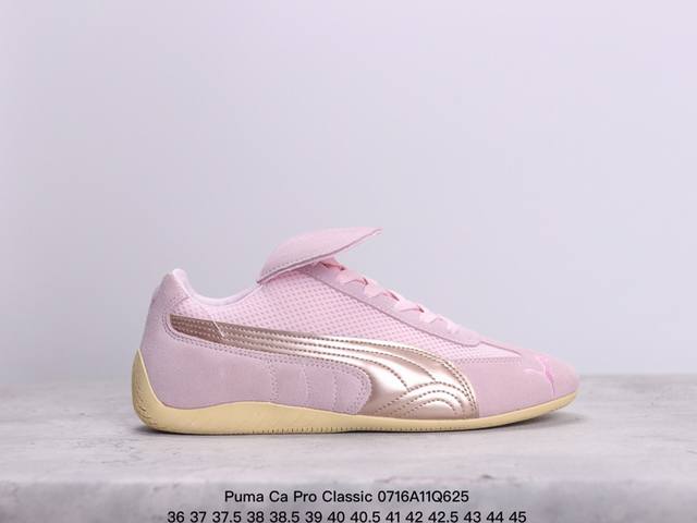 真标彪马 Puma Ca Pro Classic 百搭单品彪马复古休闲鞋经典男女板鞋，搭配精心设计的配色组合，营造浓郁的复古氛围。鞋面打孔细节,提升穿着时的舒适 - 点击图像关闭