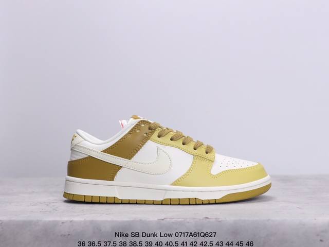 耐克nike Sb Dunk Low Sb 扣篮系列复古低帮休闲运动滑板板鞋。采用脚感柔软舒适zoomair气垫，有效吸 收滑板等极限运动在落地时带来的冲击力，