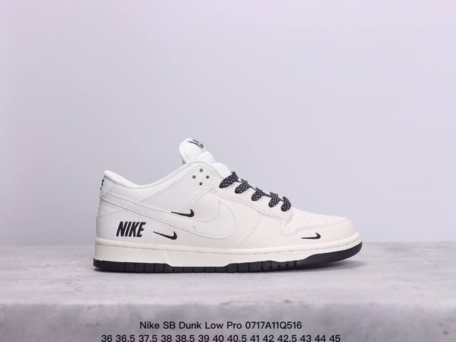 耐克nike Sb Dunk Low Pro 复古低帮 真标 休闲运动滑板板鞋。采用脚感柔软舒适zoomair气垫，有效吸收滑板等极限运动在落地时带来的冲击力，