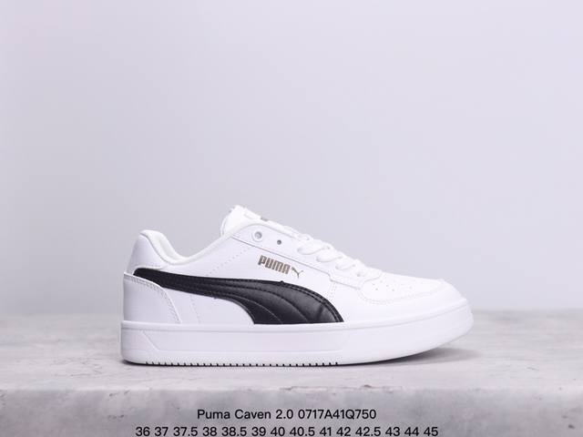 彪马 Puma Caven 2.0复古简 约轻便低帮运动休闲板鞋 货号：392290 03 尺码：35.5～44带半码 Xm0717Q750