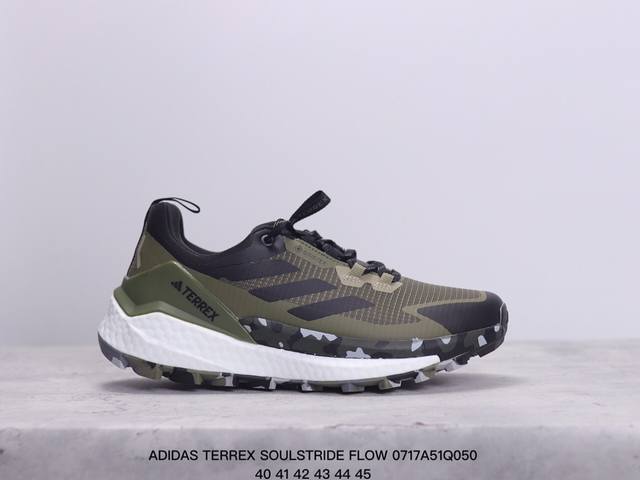 Adidas Terrex官方男鞋soulstride Flow跑步鞋户外运动鞋越野跑鞋。Soulstride Flow，它是terrex专为长距离越野推出的首