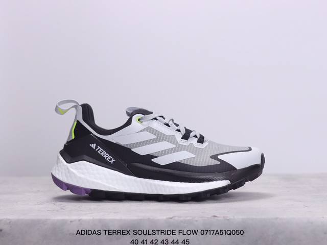 Adidas Terrex官方男鞋soulstride Flow跑步鞋户外运动鞋越野跑鞋。Soulstride Flow，它是terrex专为长距离越野推出的首