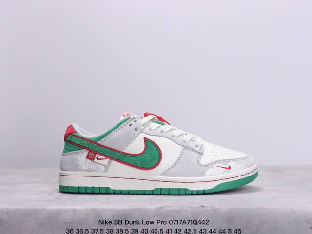 耐克nike Sb Dunk Low Pro 复古低帮 真标 休闲运动滑板板鞋。采用脚感柔软舒适zoomair气垫，有效吸收滑板等极限运动在落地时带来的冲击力，