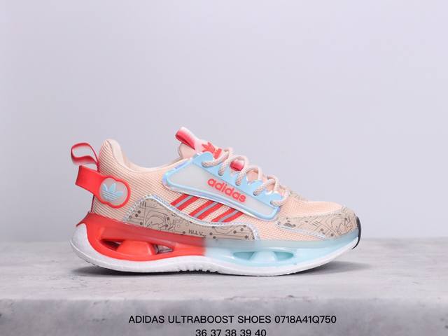 阿迪达斯 Adidas Ultraboost Shoes 马拉松运动休闲实用织物网面跑步鞋。舒适又运动的ultraboost跑步鞋，经典,但不老。这款跑步鞋,采