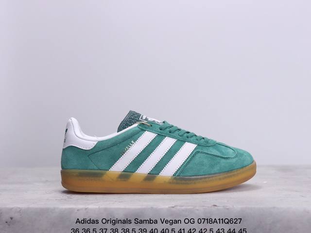 阿迪达斯三叶草adidas Originals Samba Vegan Og桑巴舞系列绅士德训足球风百搭低帮休闲运动板鞋 尺码：36-45 半 Xm0718Q6