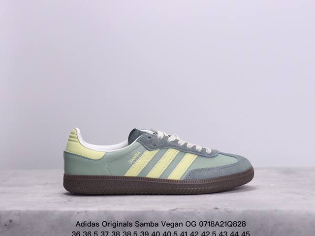 阿迪达斯三叶草adidas Originals Samba Vegan Og桑巴舞系列绅士德训足球风百搭低帮休闲运动板鞋“皮革黑白浅灰焦糖底环保标识”Ig102