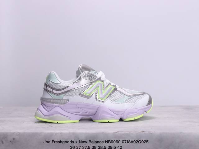 公司级真标带半码！ 新百伦 Joe Freshgoods X New Balance Nb9060 联名款 复古休闲运动慢跑鞋 #鞋款灵感源自设计师本人对夏日的