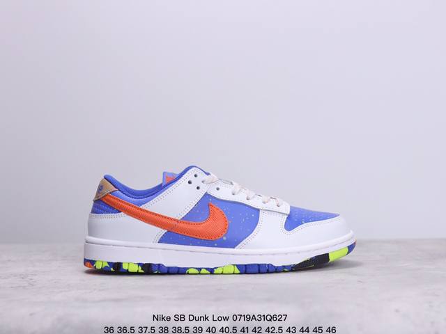 耐克nike Sb Dunk Low Sb 扣篮系列复古低帮休闲运动滑板板鞋。采用脚感柔软舒适zoomair气垫，有效吸 收滑板等极限运动在落地时带来的冲击力，