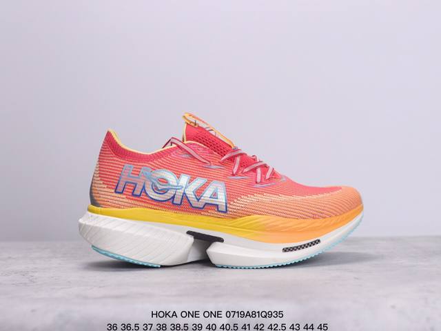 Hoka One One男女款夏季专业竞速跑鞋cielo X1耐磨稳定透气新款 迄今为止hoka路跑产品矩阵中能量反馈 “最“强的新一代旗舰竞速跑鞋cielo