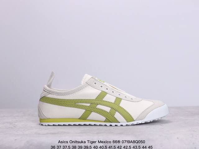 真标带半码asics 亚瑟士 男女鞋真标半码制 日产经典老牌-鬼塚虎 Onitsuka Tiger Mexico 66经典墨西哥系列复古经典百搭板鞋休闲运动鞋慢