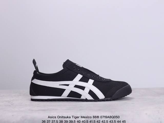 真标带半码asics 亚瑟士 男女鞋真标半码制 日产经典老牌-鬼塚虎 Onitsuka Tiger Mexico 66经典墨西哥系列复古经典百搭板鞋休闲运动鞋慢