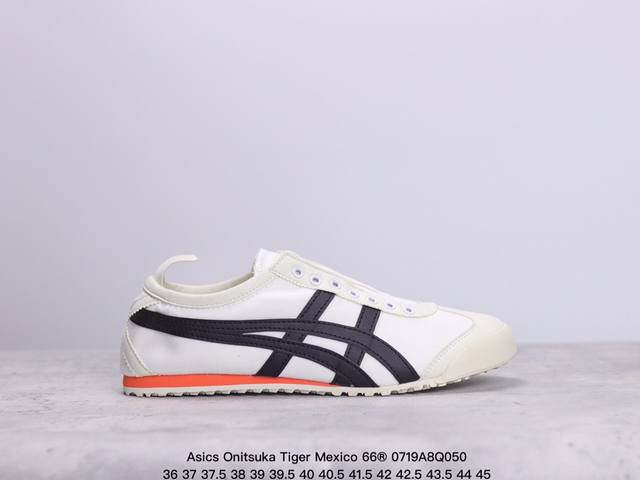 真标带半码asics 亚瑟士 男女鞋真标半码制 日产经典老牌-鬼塚虎 Onitsuka Tiger Mexico 66经典墨西哥系列复古经典百搭板鞋休闲运动鞋慢