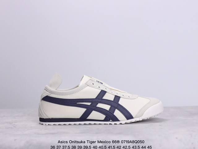 真标带半码asics 亚瑟士 男女鞋真标半码制 日产经典老牌-鬼塚虎 Onitsuka Tiger Mexico 66经典墨西哥系列复古经典百搭板鞋休闲运动鞋慢