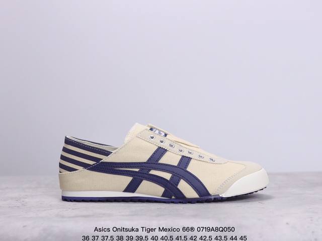 真标带半码asics 亚瑟士 男女鞋真标半码制 日产经典老牌-鬼塚虎 Onitsuka Tiger Mexico 66经典墨西哥系列复古经典百搭板鞋休闲运动鞋慢