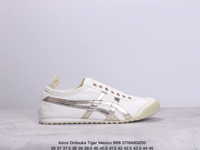 真标带半码asics 亚瑟士 男女鞋真标半码制 日产经典老牌-鬼塚虎 Onitsuka Tiger Mexico 66经典墨西哥系列复古经典百搭板鞋休闲运动鞋慢