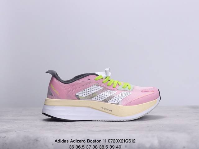 Adidas男女跑步鞋adizero Boston 11马拉松缓震竞速运动鞋hq3696 Xm0720Q612