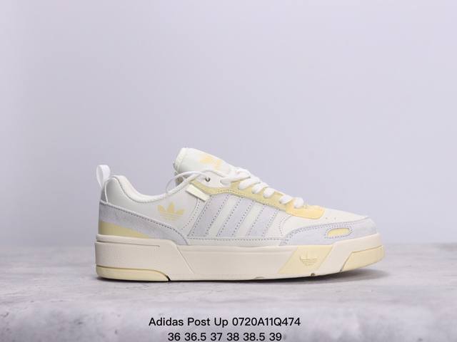 Adidas Post Up 阿迪达斯三叶草低帮板鞋 牛皮材质 货号：H00182 Size：如图所示 Xm0720Q474