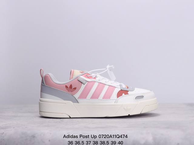 Adidas Post Up 阿迪达斯三叶草低帮板鞋 牛皮材质 货号：H00182 Size：如图所示 Xm0720Q474