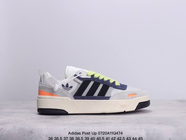 Adidas Post Up 阿迪达斯三叶草低帮板鞋 牛皮材质 货号：H00182 Size：如图所示 Xm0720Q474