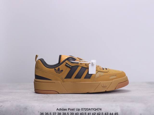 Adidas Post Up 阿迪达斯三叶草低帮板鞋 牛皮材质 货号：H00182 Size：如图所示 Xm0720Q474