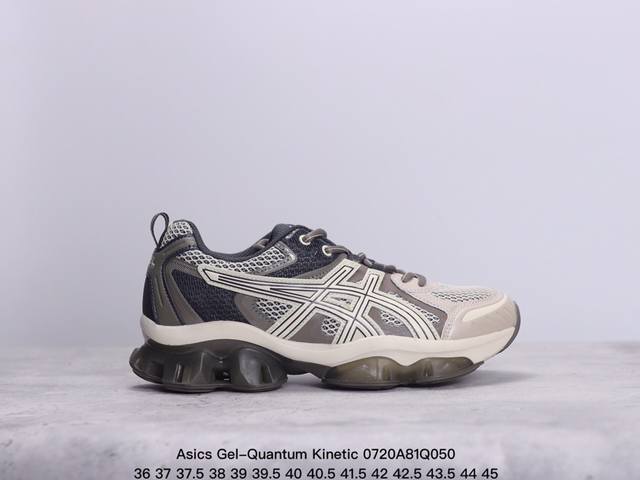 公司级asics Gel-Quantum Kinetic 深灰褐色 亚瑟士运动休闲透气专业跑鞋 轻量舒适透气材质 全滴塑鞋面 中底全掌3D可视gel缓震胶效果