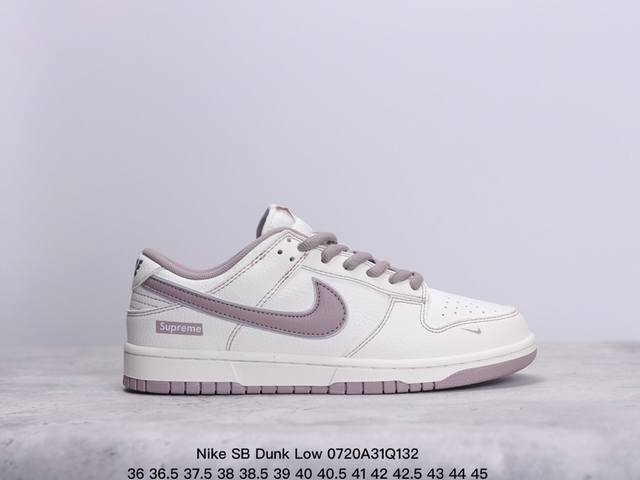 公司级耐克nike Sb Dunk Low扣篮系列低帮休闲运动滑板板鞋 货号:Rm2308-331 尺码:36 36.5 37.5 38 38.5 39 40