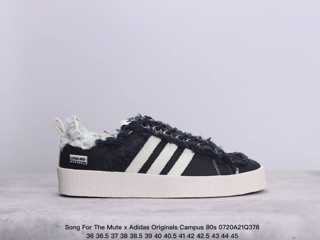 Song For The Mute X阿迪达斯adidas Originals Campus 80S Id4791 联名款 阿迪三叶草防滑耐磨低帮生活休闲鞋 码