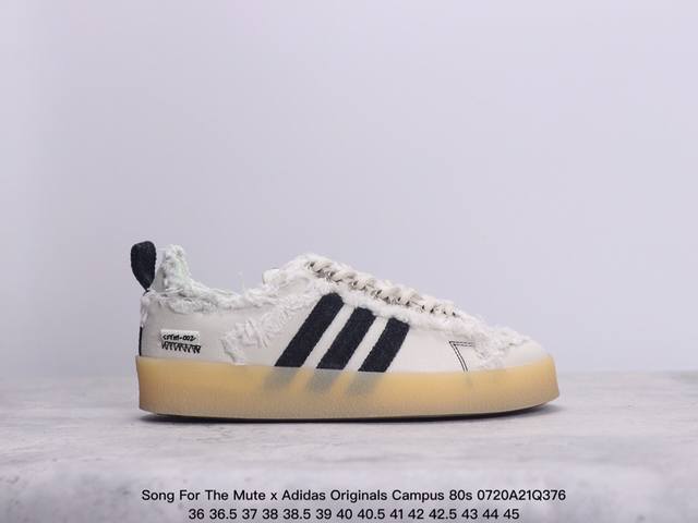 Song For The Mute X阿迪达斯adidas Originals Campus 80S Id4791 联名款 阿迪三叶草防滑耐磨低帮生活休闲鞋 码