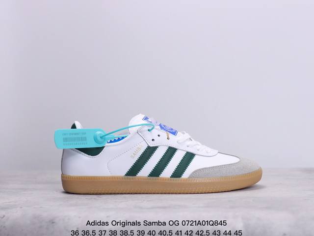 真标阿迪达斯三叶草adidas Originals Samba Og 桑巴舞系列绅士德训足球风百搭低帮休闲运动板鞋 货号:Ie3437 尺码:36 36.5 3