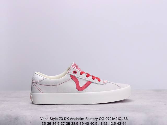 Vans Style 73 Dx Anaheim Factory Og 安纳海姆 余文乐 陈飞宇同款 这款以 Style 73 Dx 为基础设计 搭配梭织唛“O