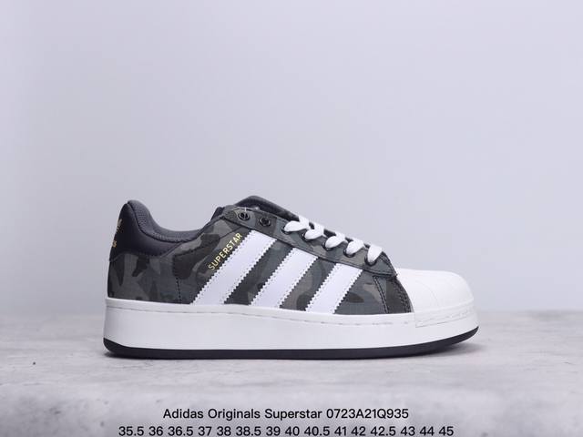 阿迪达斯 三叶草adidas Originals Superstar Xlg 贝壳头系列低帮厚底松糕经典百搭休闲运动板鞋多“ 尺码：36-45半 Xm0723Q