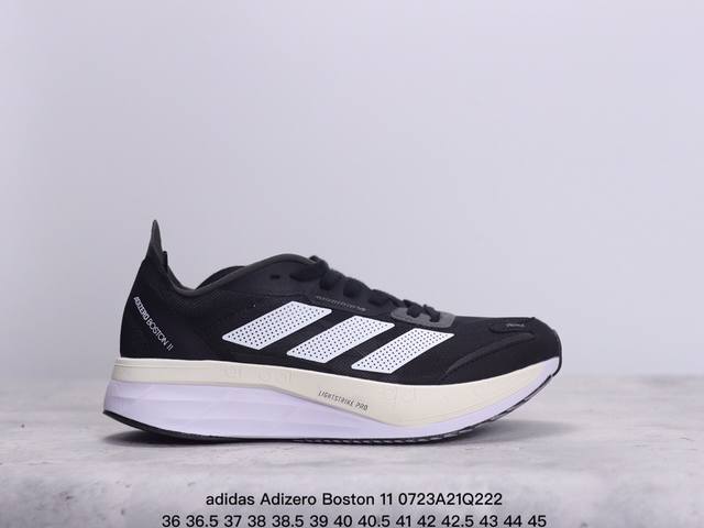 Adidas Adizero Boston 11舒适织物合成革低帮马拉松跑步鞋男女同款 Xm0723Q222