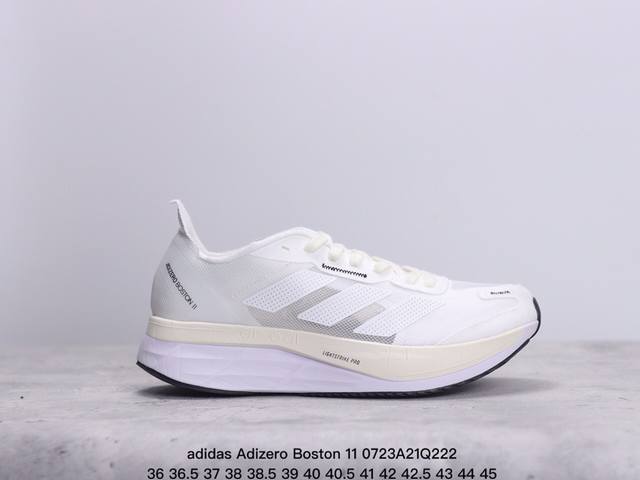 Adidas Adizero Boston 11舒适织物合成革低帮马拉松跑步鞋男女同款 Xm0723Q222 - 点击图像关闭