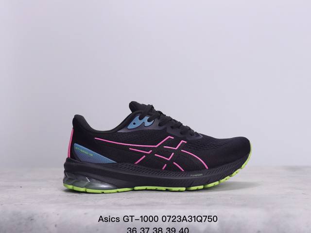 亚瑟士 Asics 男女鞋gt-1000 12 运动休闲跑步鞋 时尚经典 缓震舒适 彩色 透气防滑耐磨 休闲百搭 2024夏季新款训练鞋 马拉松跑鞋黑武士款采用