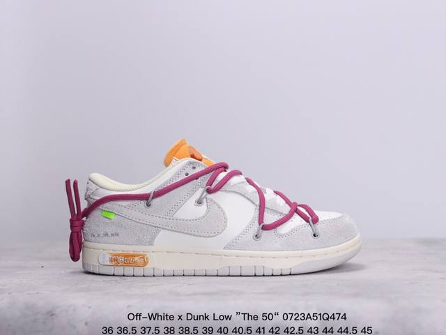 Off-White Xsb Dunk Low”The 10 50“ Ow 重磅联名扣篮系列低帮经典百搭休闲运动板鞋。Off-White X Dunk Low ”