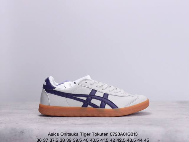 亚瑟士 Onitsuka Tiger Tokuten 复古低帮休闲跑鞋 Tokuten的灵感来源于80年代的室内用鞋 T-Toe前足补强设计 室内鞋的橡胶大底元