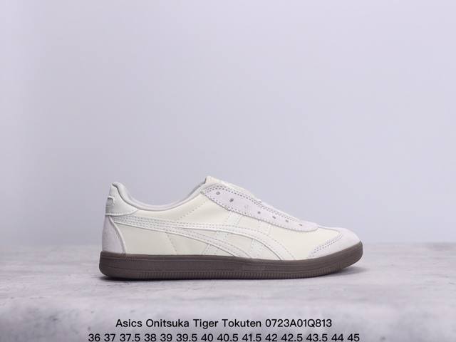 亚瑟士 Onitsuka Tiger Tokuten 复古低帮休闲跑鞋 Tokuten的灵感来源于80年代的室内用鞋 T-Toe前足补强设计 室内鞋的橡胶大底元