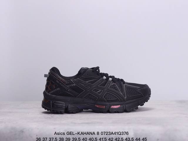 Asics 亚瑟士 Gel-Kahana 8 男女鞋越野跑步鞋抓地稳定运动鞋缓震耐磨跑鞋。Gel-Kahana系列为实用级越野跑鞋，融合机能和户外潮流强势回归， - 点击图像关闭