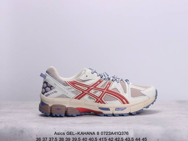 Asics 亚瑟士 Gel-Kahana 8 男女鞋越野跑步鞋抓地稳定运动鞋缓震耐磨跑鞋。Gel-Kahana系列为实用级越野跑鞋，融合机能和户外潮流强势回归，