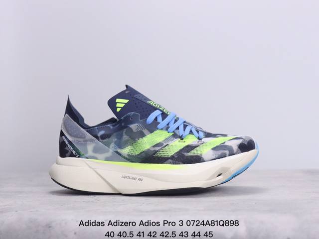 公司级adidas Adizero Adios Pro 3马拉松飞线贾卡轻质透气休闲运动跑步鞋 采用双层透气网纱 Flywire动态飞线绑缚鞋面材质 内置zoo