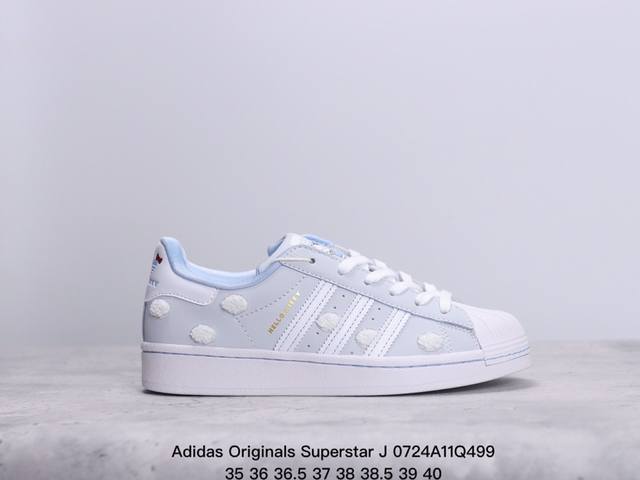 阿迪达斯adidas三叶草 Originals Superstar J贝壳头系列低帮经典百搭休闲运动板鞋 货号:If7021 尺码:35 36 36.5 37