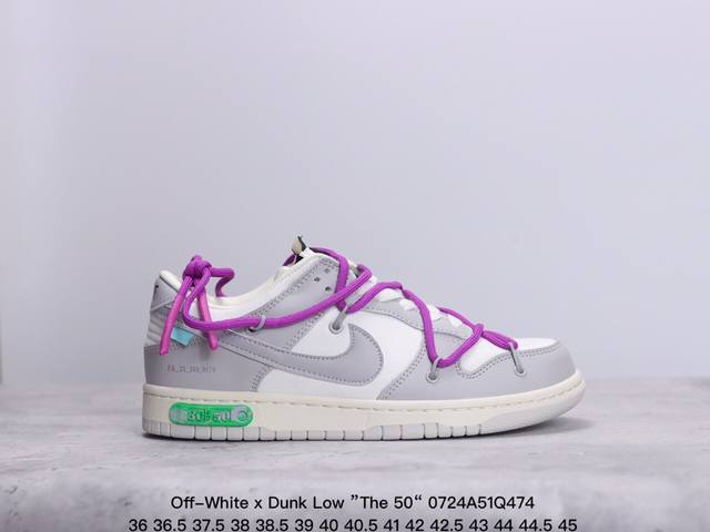 Off-White Xsb Dunk Low”The 10 50“ Ow 重磅联名扣篮系列低帮经典百搭休闲运动板鞋。Off-White X Dunk Low ”