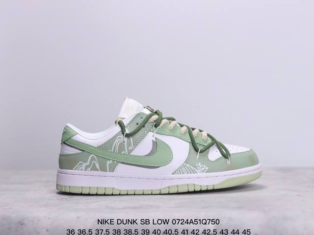 Nike Dunk Sb Low 定制配色 Dunk Sb顾名思义，具有经典的dunk血缘，又注入了更多的时尚元素。相较于普通的dunk滑板鞋，改良版的dunk